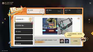 教我如何成为一个高手