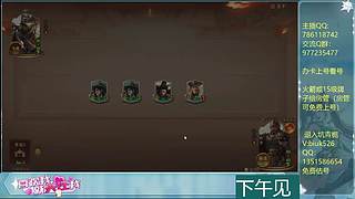 下午三点见