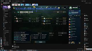 双人对抗赛小组赛A组