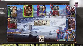 先三国杀再炉石！