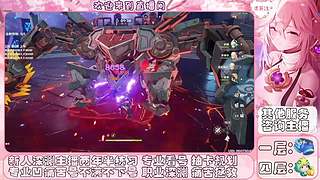 原神深渊主播的直播间