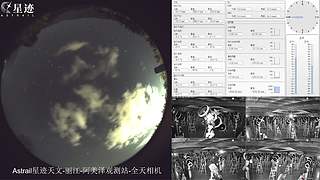 星迹天文台-丽江阿美泽观测站