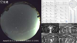 星迹天文台-丽江阿美泽观测站