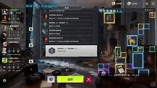随缘直播间 12512760