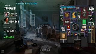 随缘直播间 12512760