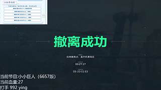 九神开播了