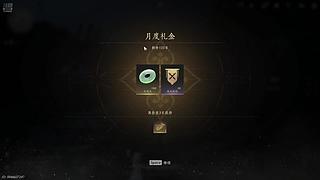 高延迟上分的100天