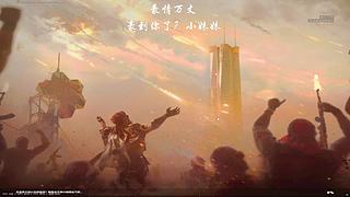 我累铜泥玩