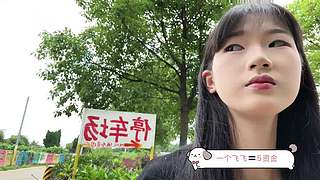 别样生活体验，变形记第一天