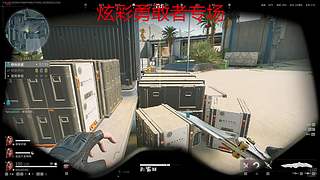 Fm三角洲的直播间