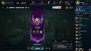 Serein53302的直播间