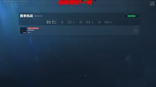绝密航天最后一舞 12842782