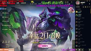 海克斯大乱斗 全区可飞 听老板安排 ❤