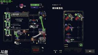 新恐怖游戏开荒~