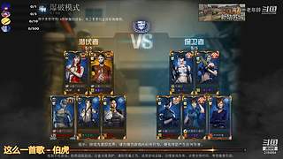尝试一下无畏契约