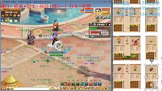 又菜又爱玩的 2909994