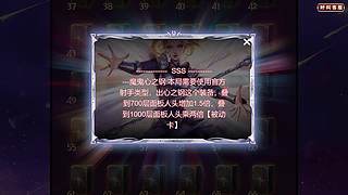 3强淘汰赛【富婆竞技场】