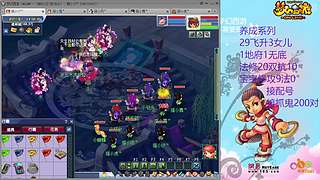 129五固伤飞升养号中！
