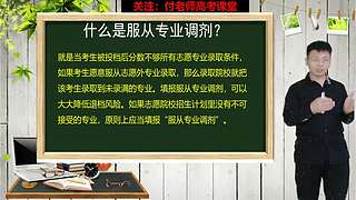 冀志愿的直播间
