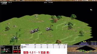 马师爷的直播间