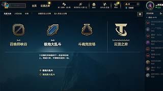 新的年 冲云顶了