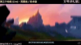 国服野射全天带粉