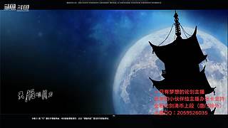 【小哪吒】莽辞刀法