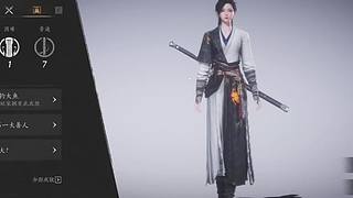 观看送皮肤 5229256