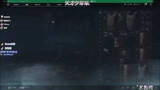 你的护很一般哦~~~~~~~
