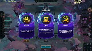 帮上分，秒上号！