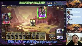 斗地主无敌神姜维
