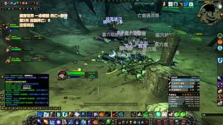 魔兽一命硬核 683667