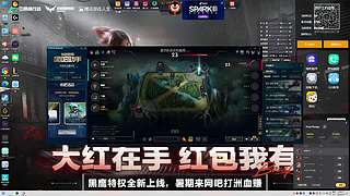 猪之间的战斗