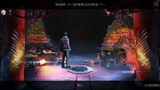【黑叔叔】恐怖惊险刺激主机游戏