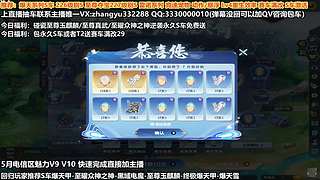 强怼爆天系列S T2 全29 四级宝石