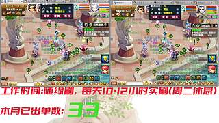 175十开日常