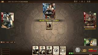 2021·SCL十周年年终盛典