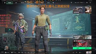 可33可摸红可护