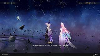 明日方舟终末地 7676572