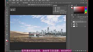 平面设计课堂-慕雪老师直播间