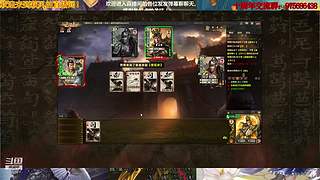 三国杀十周年武将列传