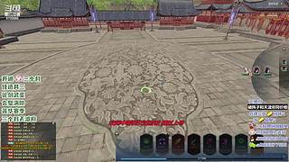 功力规划大师