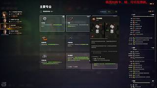 只为干架 ！