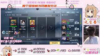主播我爱你mua~