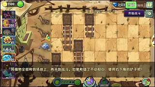 重新入坑，先随便玩玩