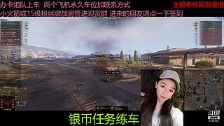 不要钱打首胜中