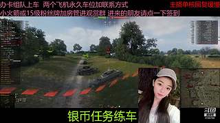 不要钱打首胜中