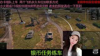 不要钱打首胜中