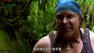 荒野求生，带大家体验不一样的生活