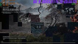 战地6第三赛季更新啦 9326378